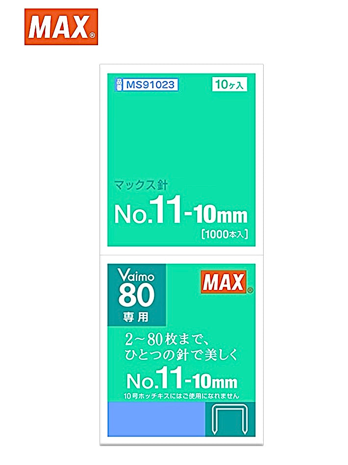 10 Boxes (10,000 pcs) Japan MAX No.11-10mm Staples for Vaimo80 Stapler