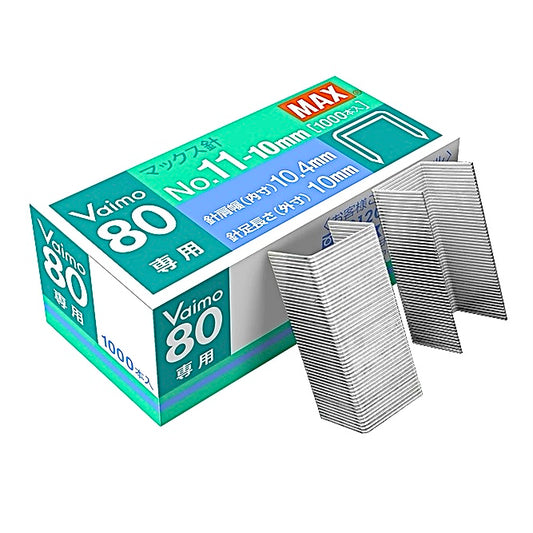 10 Boxes (10,000 pcs) Japan MAX No.11-10mm Staples for Vaimo80 Stapler