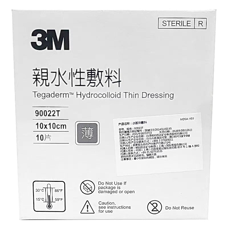 Box of 10, Square 4 in., 3M Tegaderm Hydrocolloid Thin Dressing
