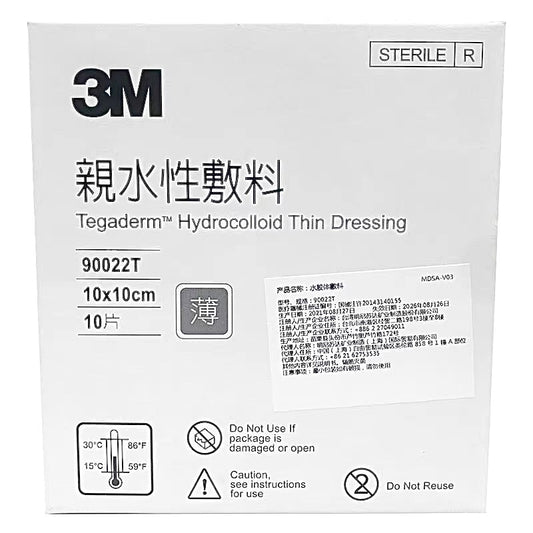 Box of 10, Square 4 in., 3M Tegaderm Hydrocolloid Thin Dressing