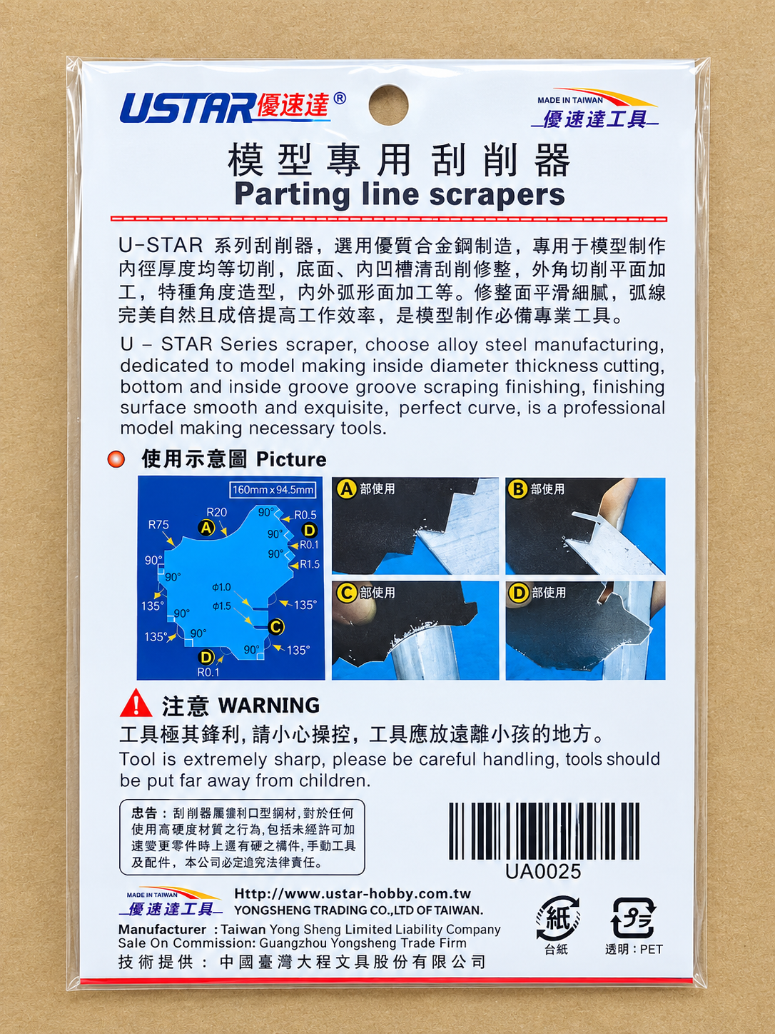 Precision 45° End face R Lagia Chamfering Model Hobby Carved Dedicated Scraper GUNDAM