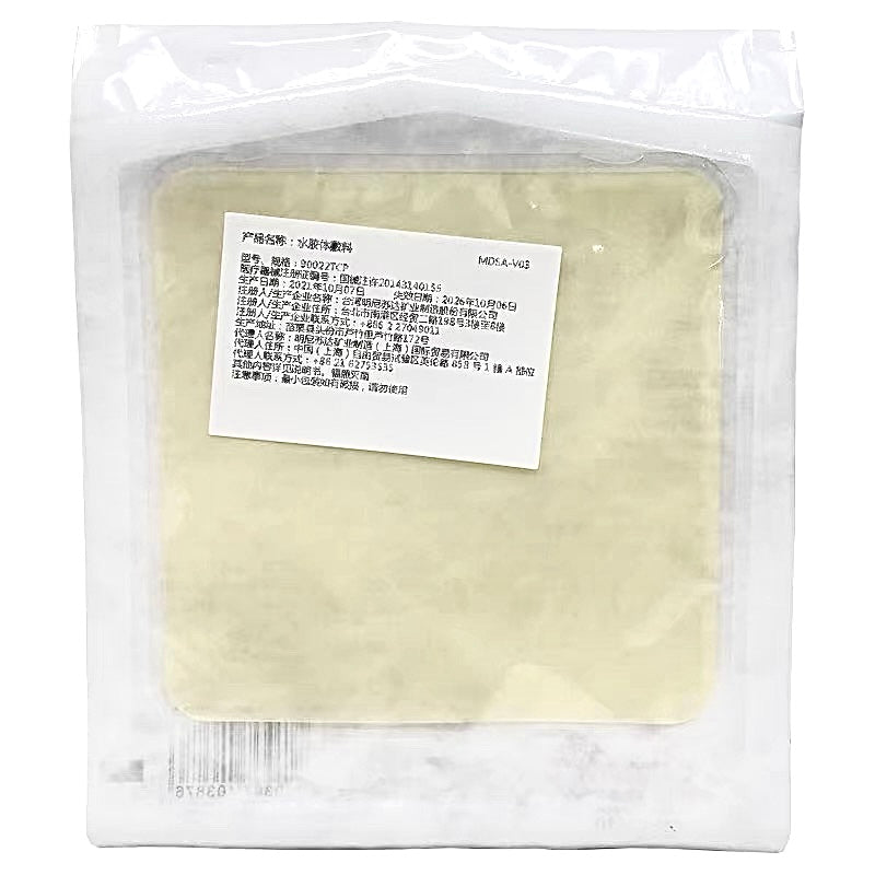3M Tegaderm Hydrocolloid Thin Dressing