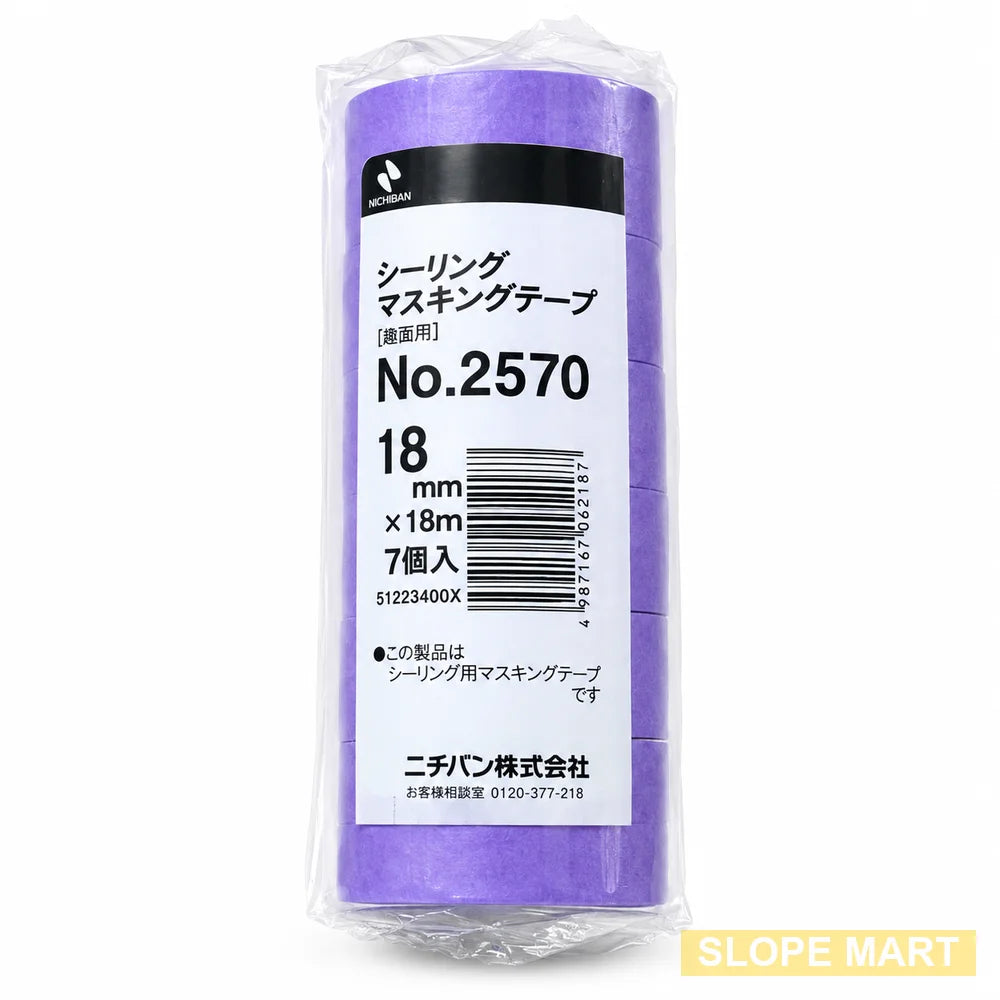 NICHIBAN Washi Violet Masking Tape No.2570