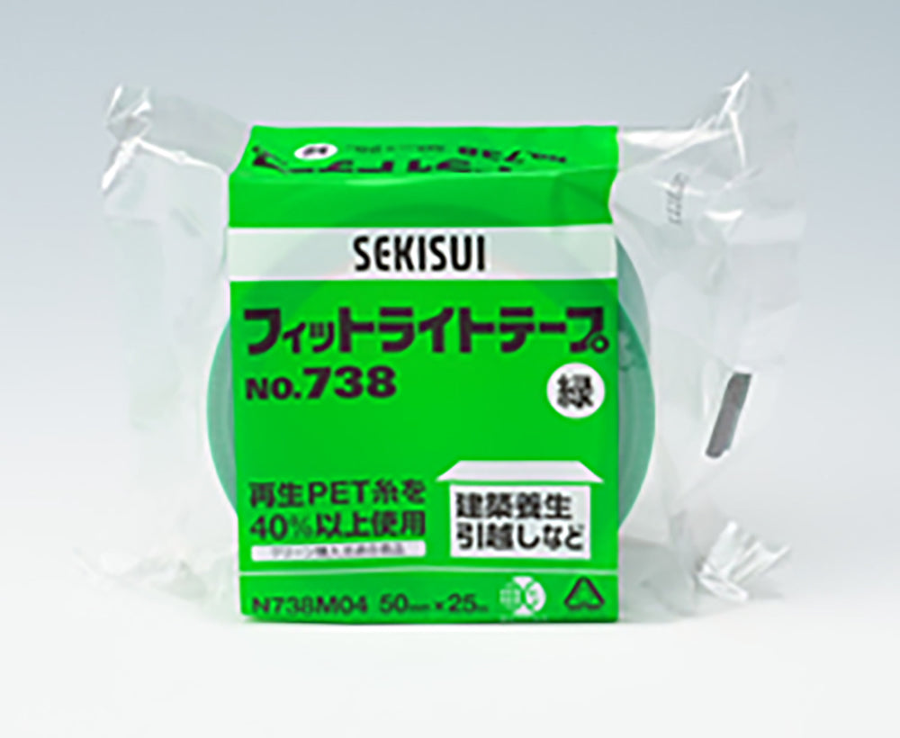 Japan SEKISUI Fit Light Mask Tape 738
