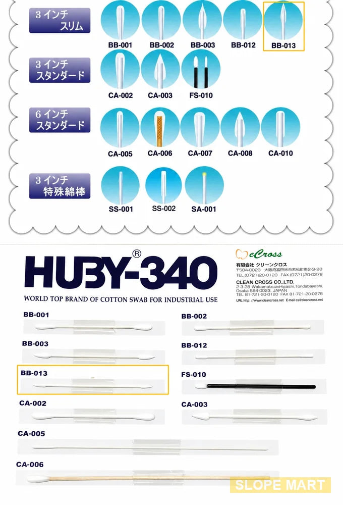 100 packs/box, HUBY-340 BB-013 Cotton Swab, Double-ended